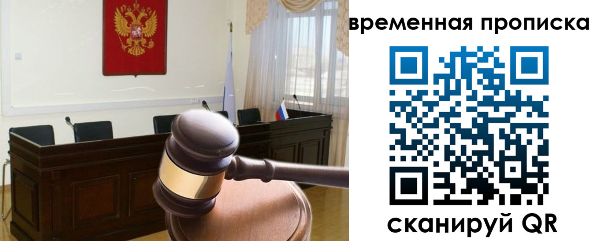 регистрация для дет. сада в Коркино