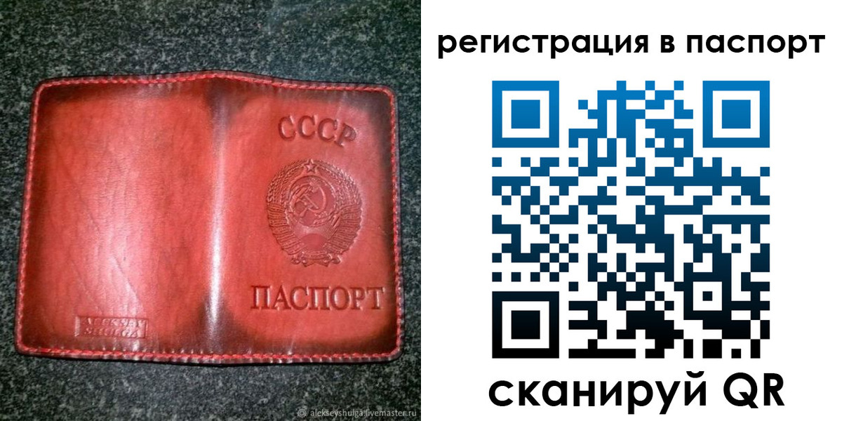 прописка регистрация в Коркино