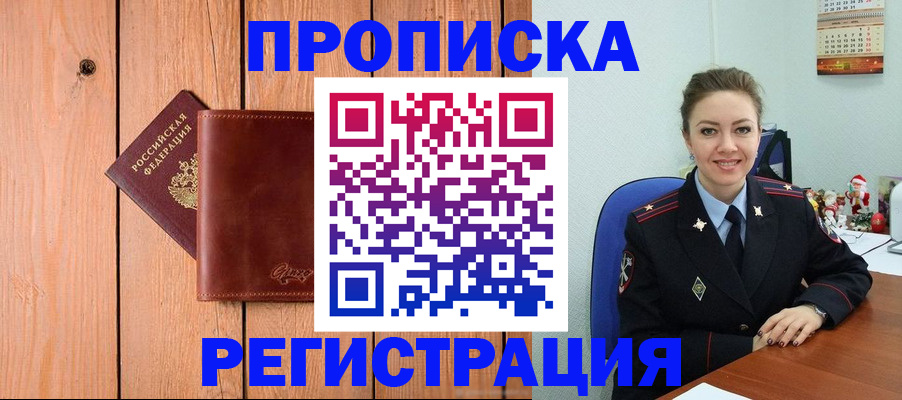временная регистрация госуслуги в Коркино